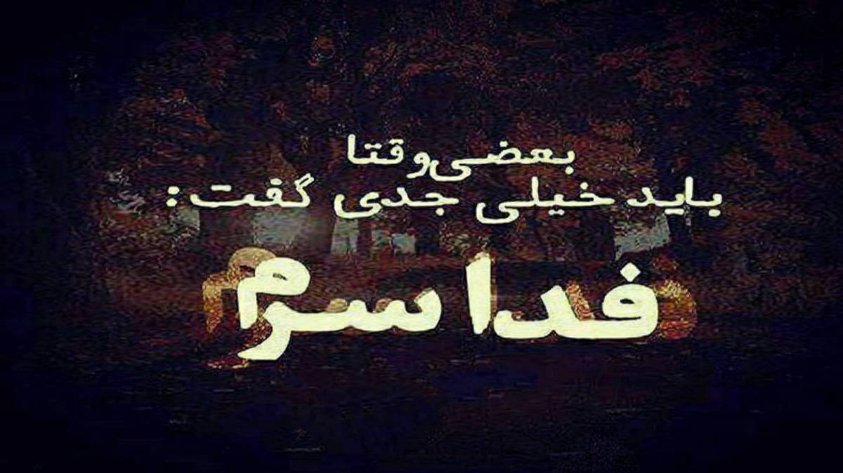 هایده هوش مصنوعی صدای زن تورو جدا کردم از یه عالمه گل